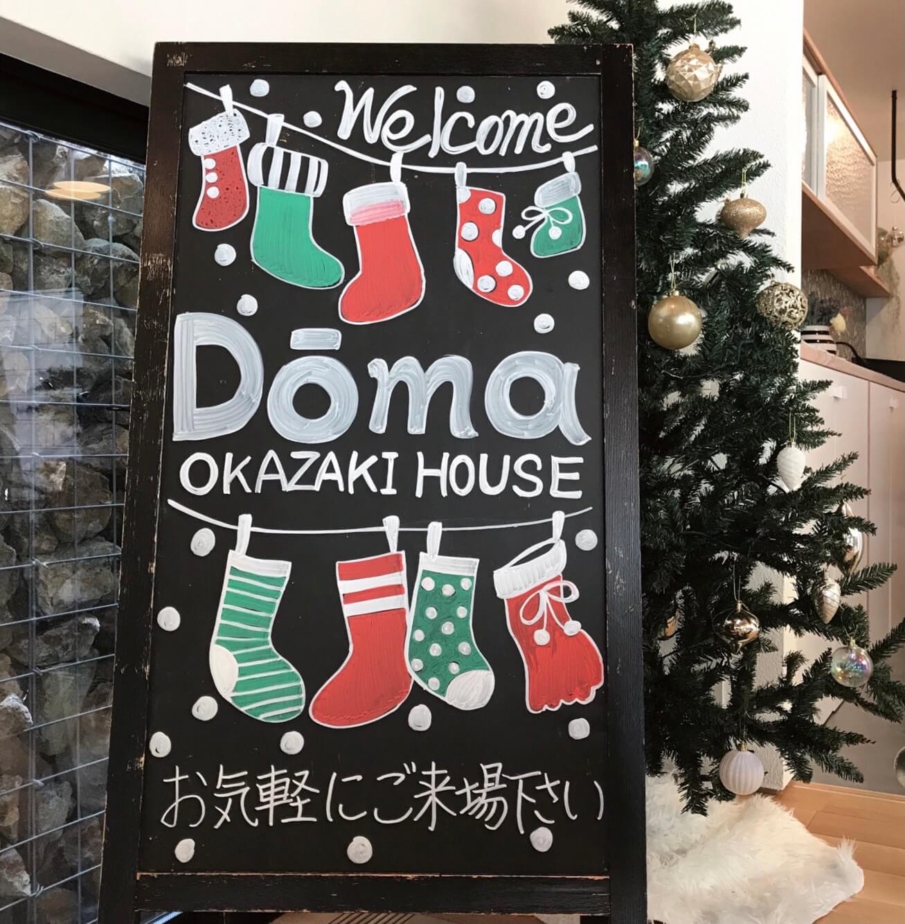 🎄12月がスタートしました🎄